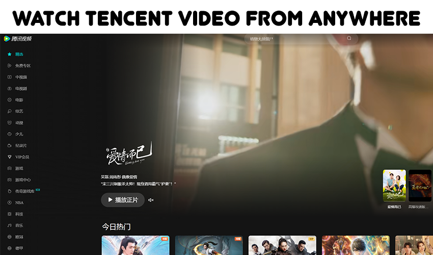 How to watch Tencent Video Outside China